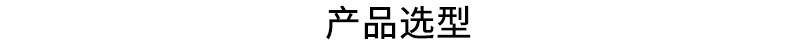 电磁流量计 智能485纸浆泥浆电镀污水管道流量计液体水电磁流量计示例图40