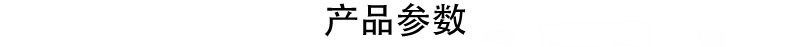 电磁流量计 智能485纸浆泥浆电镀污水管道流量计液体水电磁流量计示例图18