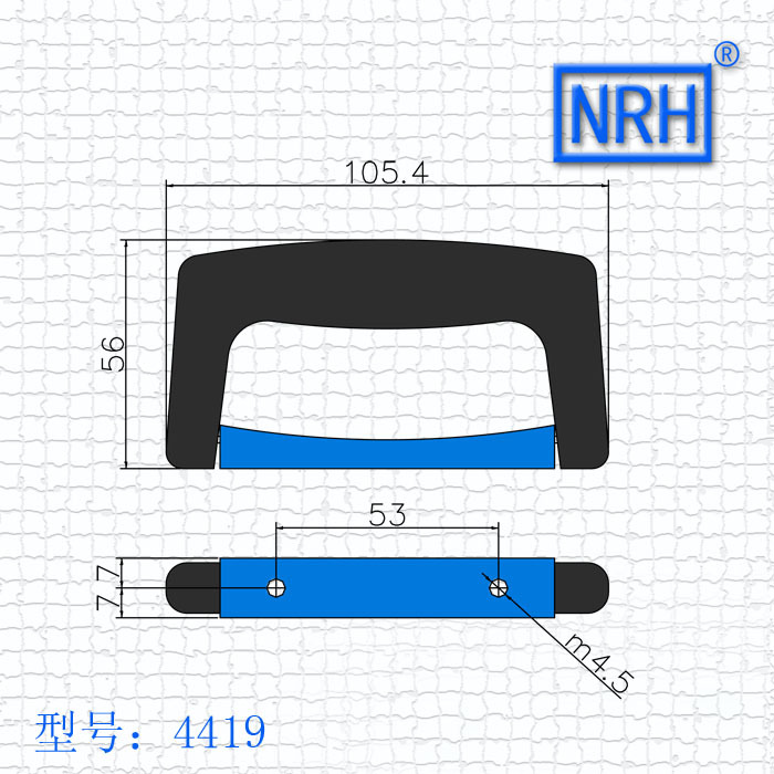 NRH/纳汇4419航空箱提手箱包拉手铝箱把手塑料拉手电箱拉手箱手挽示例图2