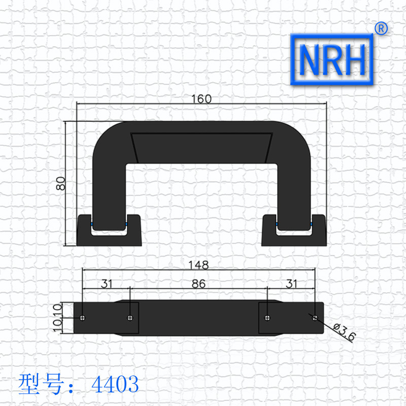 NRH/纳汇塑料拉手航空箱提手铝箱工具箱把手仪器箱提手箱包拉手示例图2