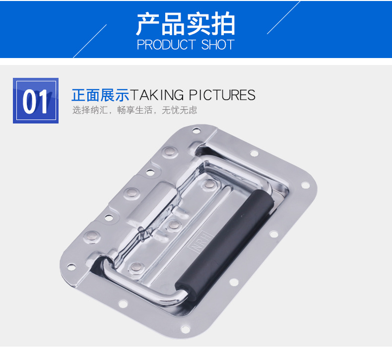 航空箱提手航空箱道具箱拉手舞台箱工具箱提手弹簧拉手摄影箱提手示例图1