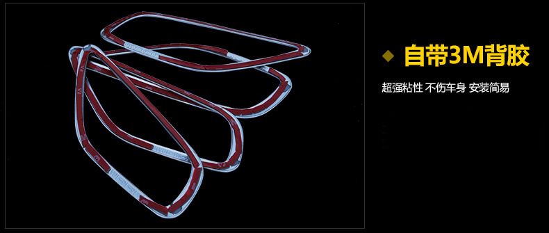 马自达CX-5内拉手框 CX5内门碗装饰圈 马自达内饰改装电镀贴片示例图6