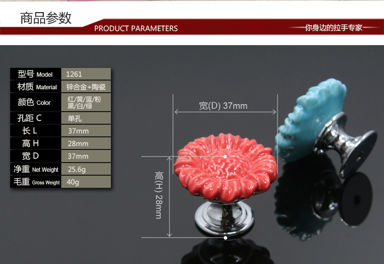 陶瓷拉手欧式风格田园太阳花圆形黑白单孔抽屉橱柜衣柜把手批发示例图10