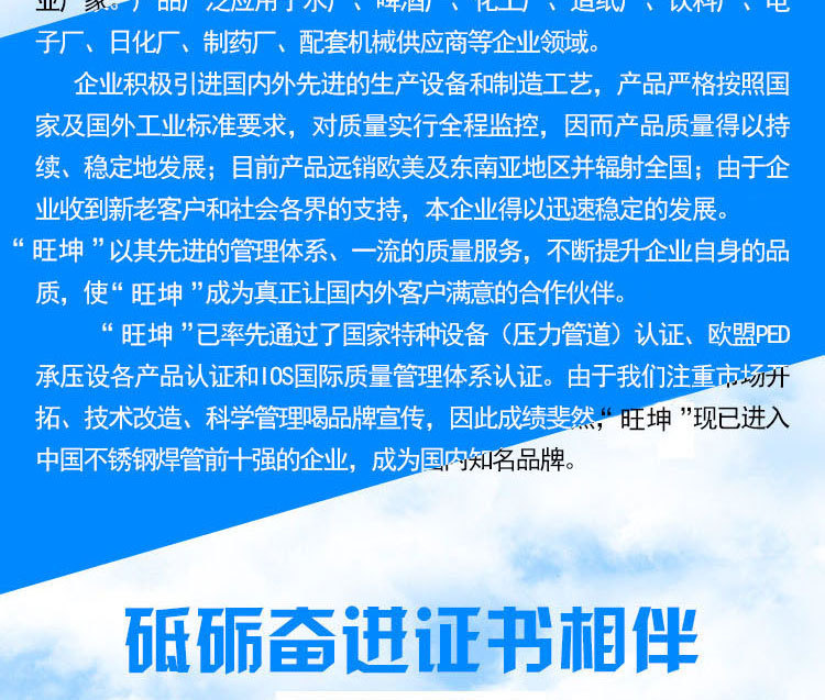 304食品级卫生级福建不锈钢自来水管给水管直饮水家装水管示例图17