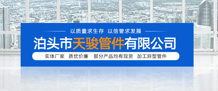 厂家直销 球墨铸铁管用分水卡子 两合分水卡子 丝扣分水卡子示例图1