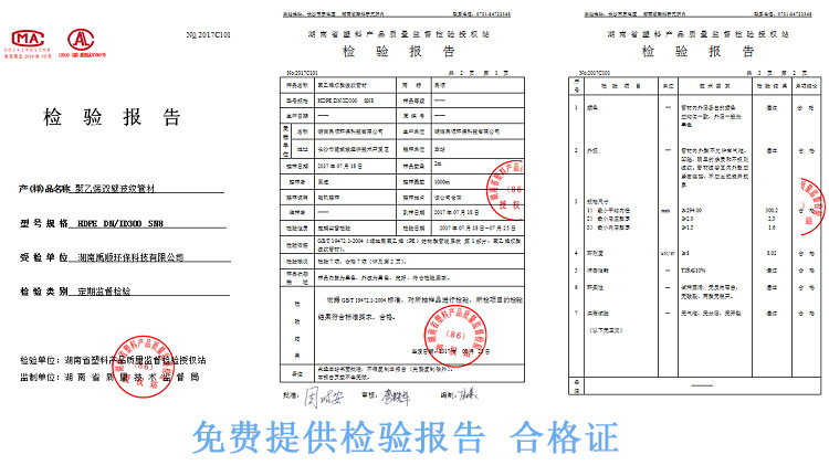 江西新余pe给水管 pe给水管批发 pe给水管315 湖南pe给水管示例图9