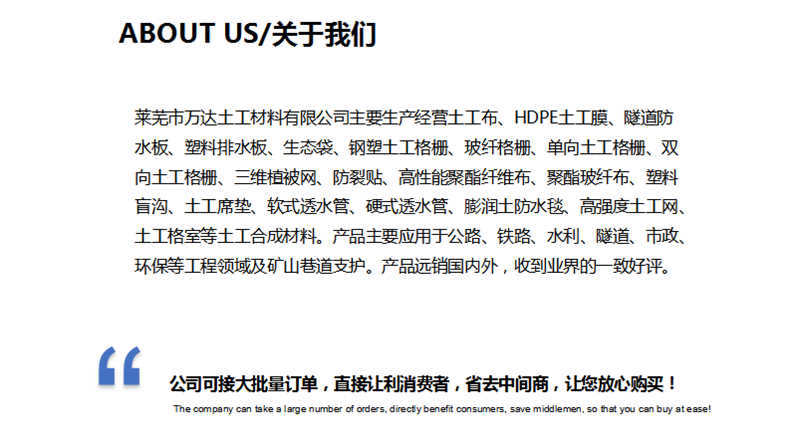 四川绵阳软式透水管厂家  透水软管经销商 地下渗排水管示例图19