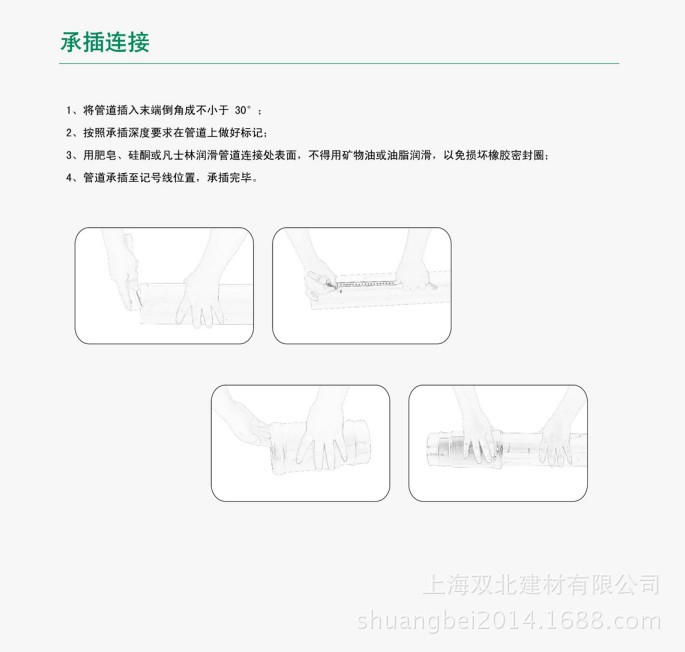 厂家直销pe排水管  聚乙烯pe管材管件  110pe排水管批发 量大优惠示例图9