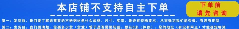 从化建筑给水薄壁不锈钢管道_卫生级不锈钢供水管_给水不锈钢管道示例图1