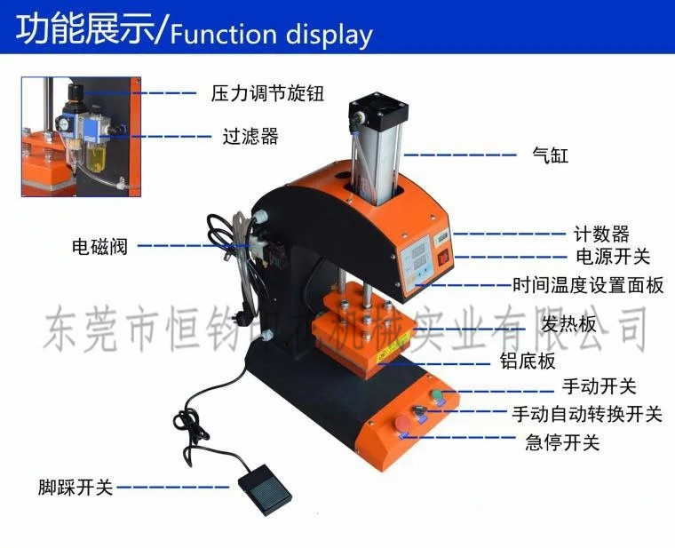 商标打标机_厂家气动单工位logo小型烫唛机商标打标机烫标机示例图10