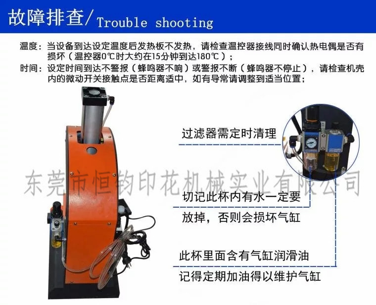 商标打标机_厂家气动单工位logo小型烫唛机商标打标机烫标机示例图17