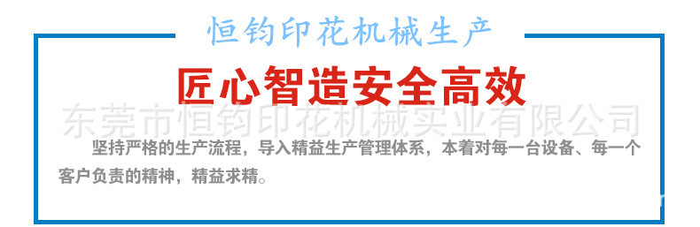 商标打标机_厂家气动单工位logo小型烫唛机商标打标机烫标机示例图5