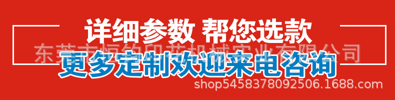 商标打标机_厂家气动单工位logo小型烫唛机商标打标机烫标机示例图20