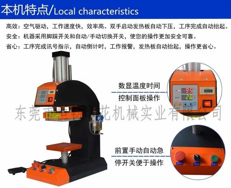 商标打标机_厂家气动单工位logo小型烫唛机商标打标机烫标机示例图9