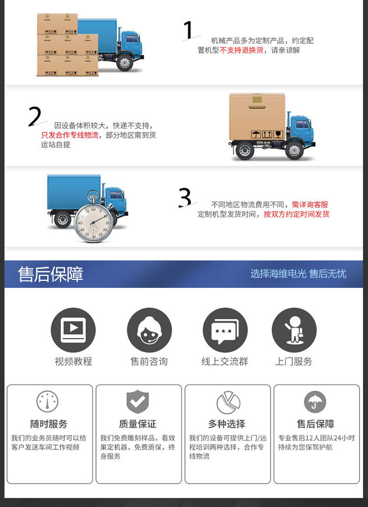 HW-UV-3紫外激光打标机 现货厂家直销示例图6