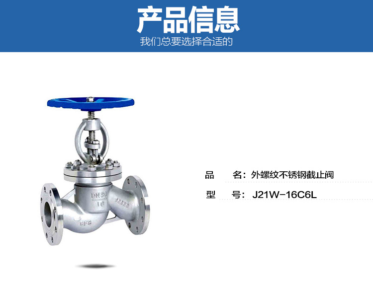 供应阀门J41H 型 PN16~PN160 钢制截止阀法兰截止阀厂家直销示例图2