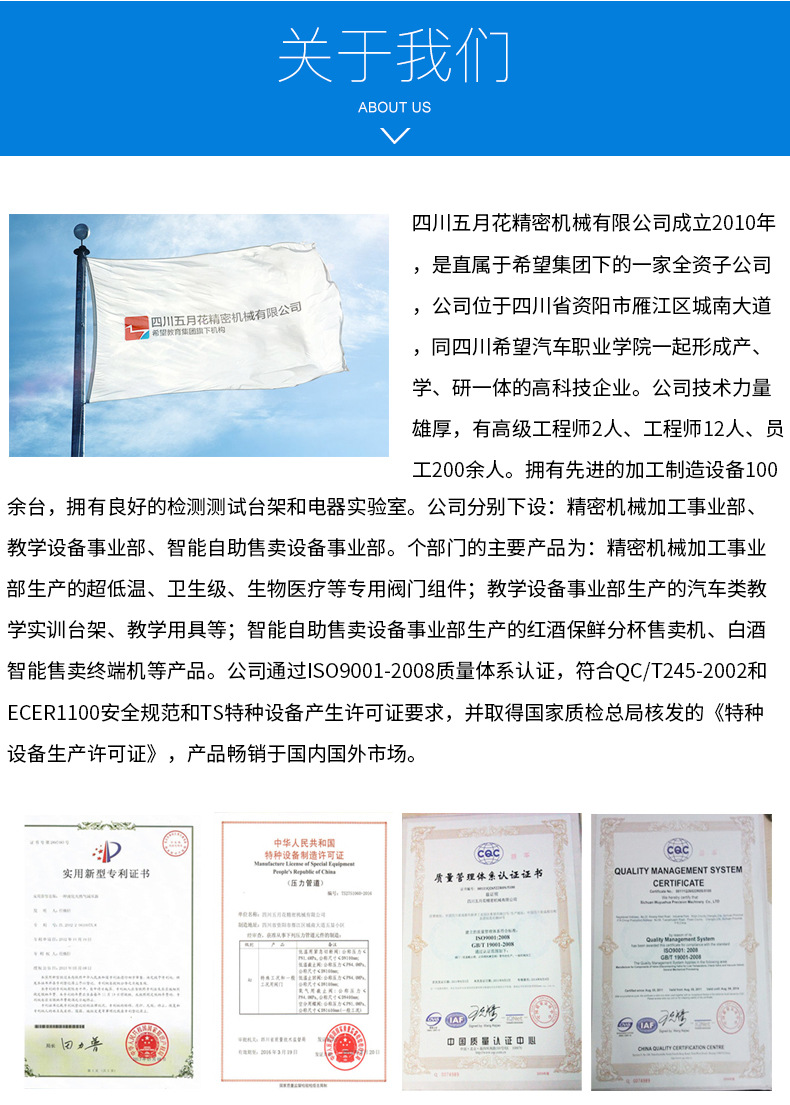 LNG杜瓦瓶低温铜截止阀示例图2