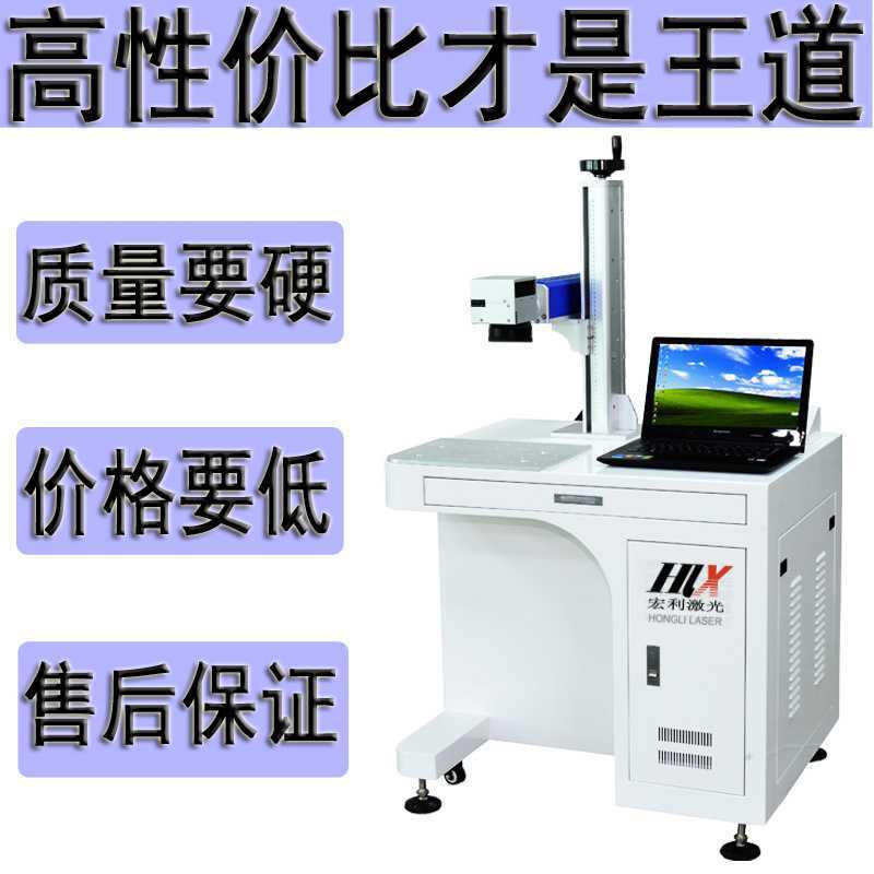 天津二氧化碳打标机金属激光打标机光纤激光打标机北京打标机示例图2