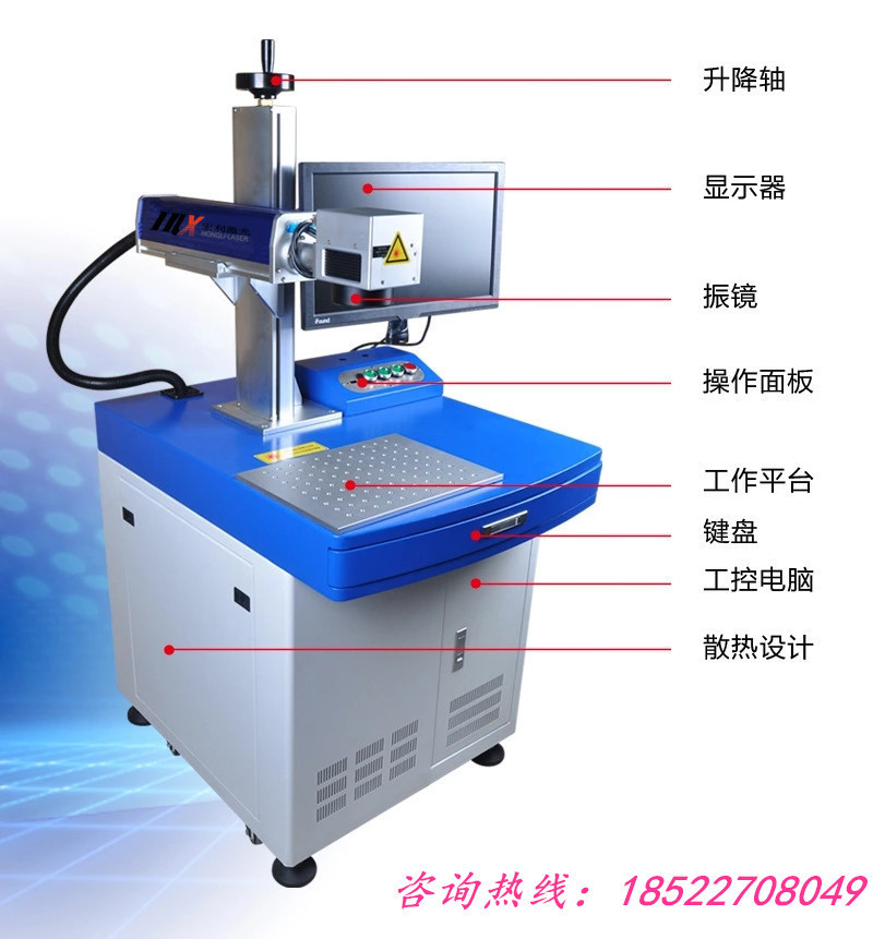 厂家直销   金属铭牌激光打标机 光纤小型激光打标机不锈钢打标机示例图5