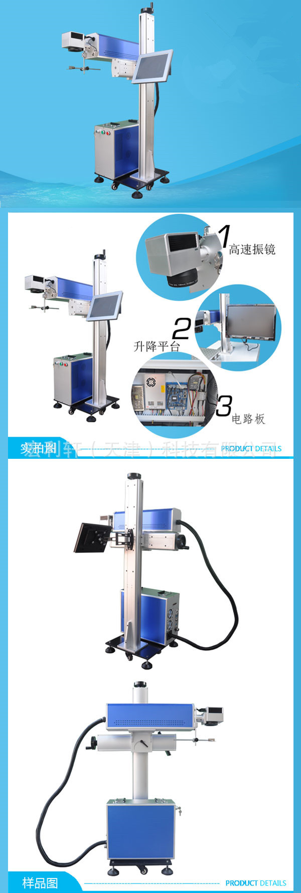 二氧化碳打标机飞行打标机生产日期飞行打码机  激光打码厂家直销示例图9