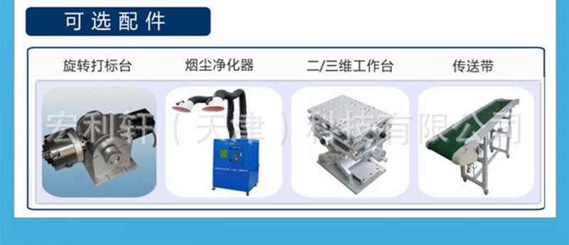 二氧化碳打标机飞行打标机生产日期飞行打码机  激光打码厂家直销示例图8