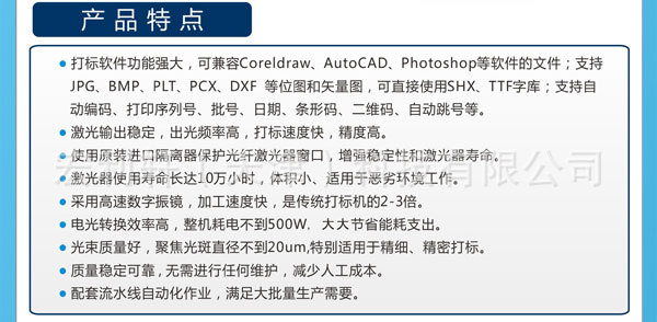 二氧化碳打标机飞行打标机生产日期飞行打码机  激光打码厂家直销示例图5