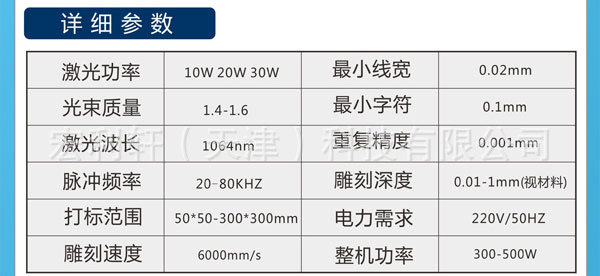 二氧化碳打标机飞行打标机生产日期飞行打码机  激光打码厂家直销示例图7