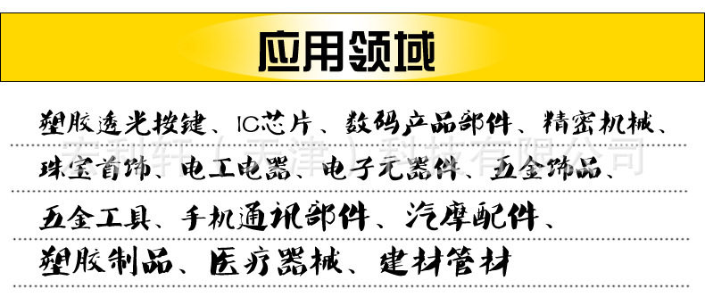 宏利轩紫外镭雕机紫外激光打码机紫外激光打标机激光雕刻机示例图7