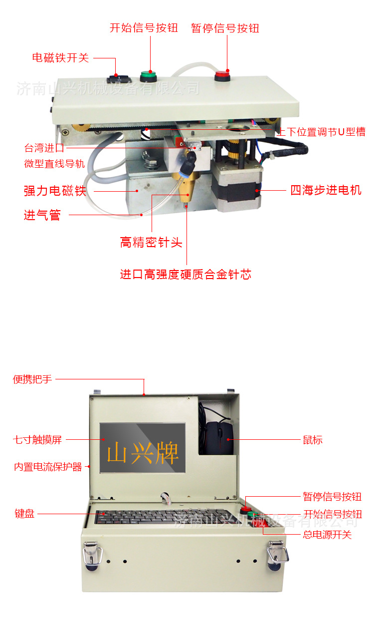 全自动触摸屏式按键式农用车圆管钢管铝合金气动打码机打标机刻字示例图2