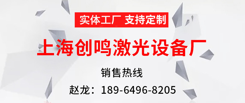 眼镜镜片激光打标机  亚克力镜片激光刻字机  PC镜片激光打标机示例图1