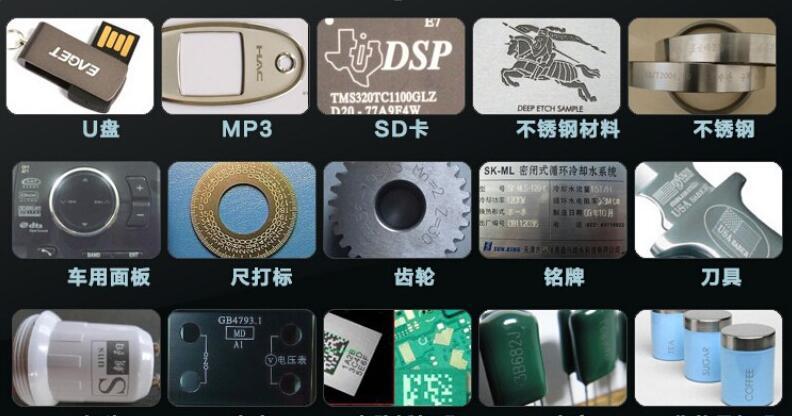 10W20W30W光纤激光打标机 金属打标机品质保障打标机厂家示例图9