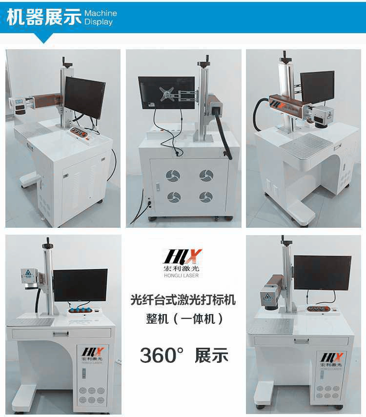 10W20W30W光纤激光打标机 金属打标机品质保障打标机厂家示例图3