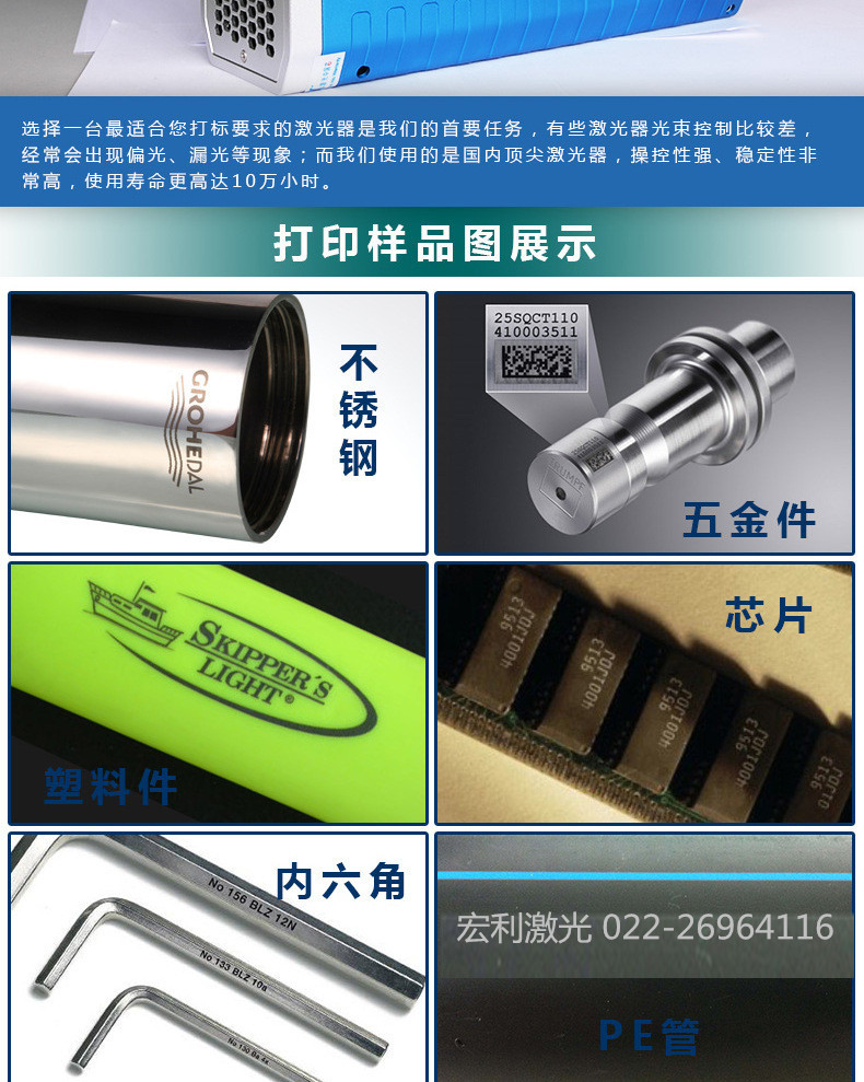 10W20W30W光纤激光打标机 金属打标机品质保障打标机厂家示例图8