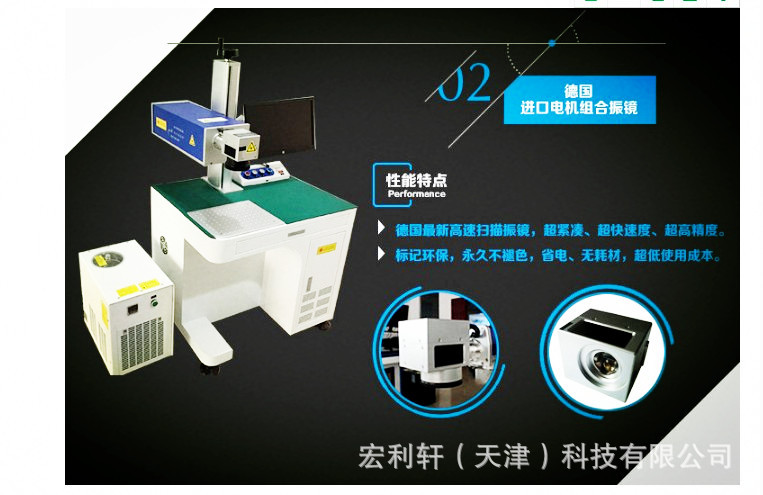 激光紫外线打标机 紫光镭雕机  uv打标机 激光雕刻机示例图5