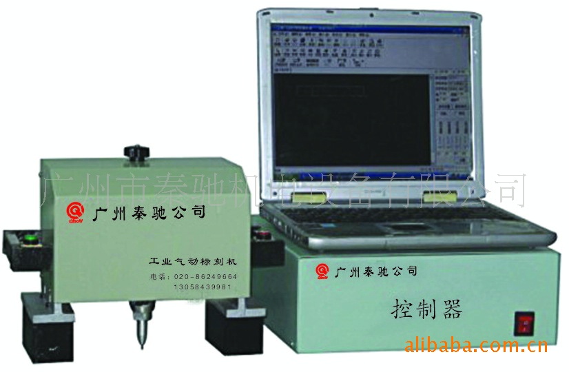 供应车架打标机摩托车打字机自动打标机 TC5气动打码机定制示例图3