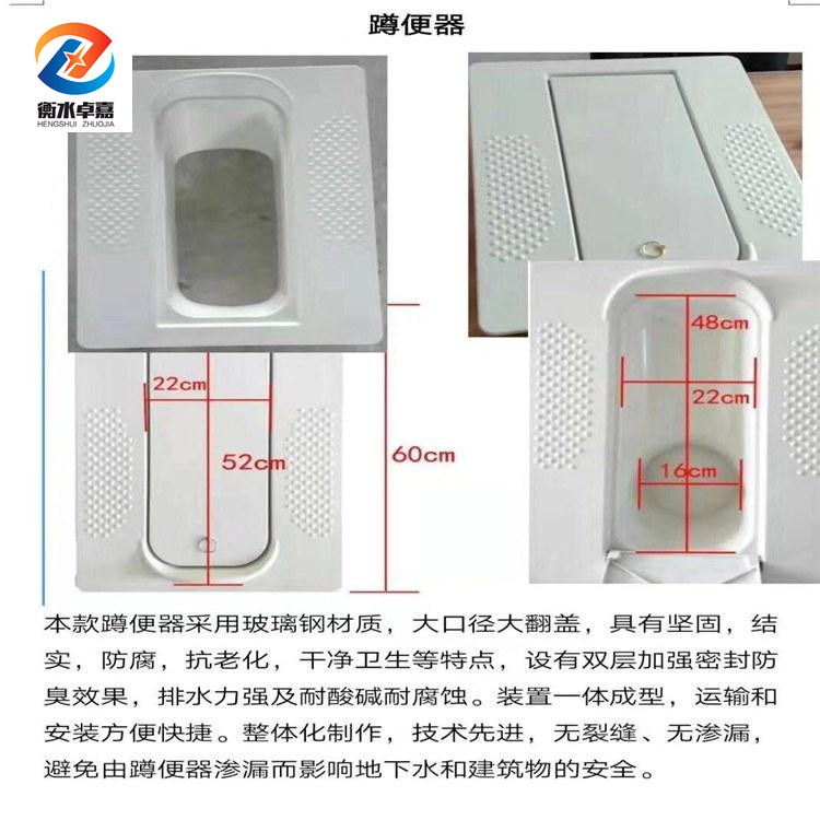 惠州家用蹲便器 卓嘉蹲便器冲水桶蹲便器排水管预留尺寸