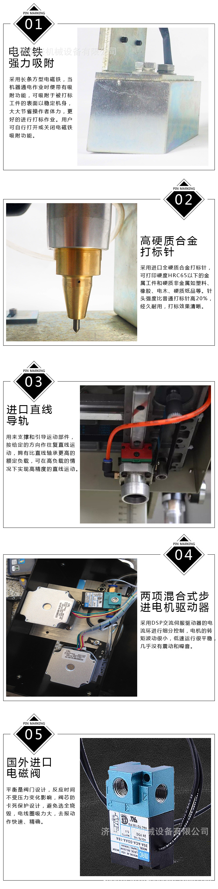 全自动触摸屏式按键式农用车圆管钢管铝合金气动打码机打标机刻字示例图8