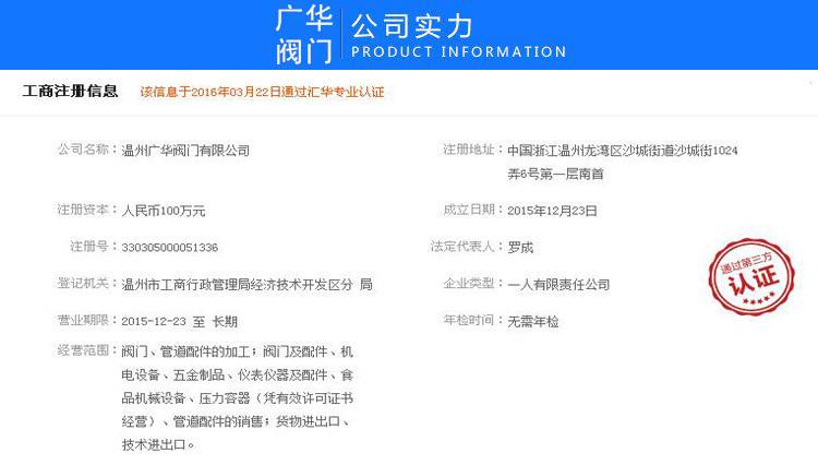 卡套式直角针型阀 J94W-160P角式手动截止阀 不锈钢双卡套角阀示例图9