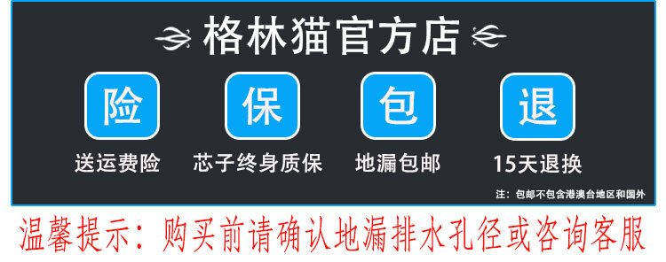 格林猫地漏排水管专用接头三通下水管道防溢水防臭卫生间弯接头盖示例图4