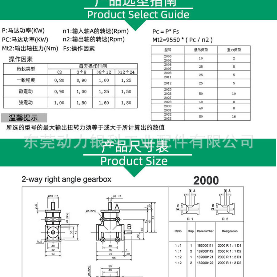 详情图_06_05.jpg