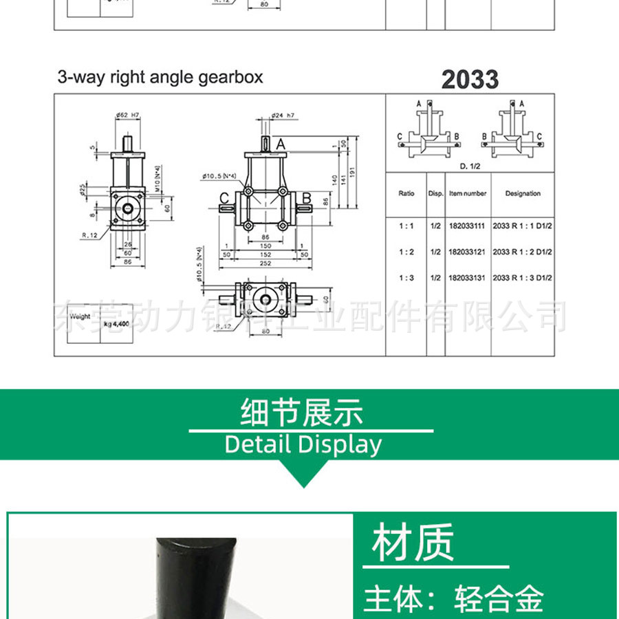 详情图_06_11.jpg