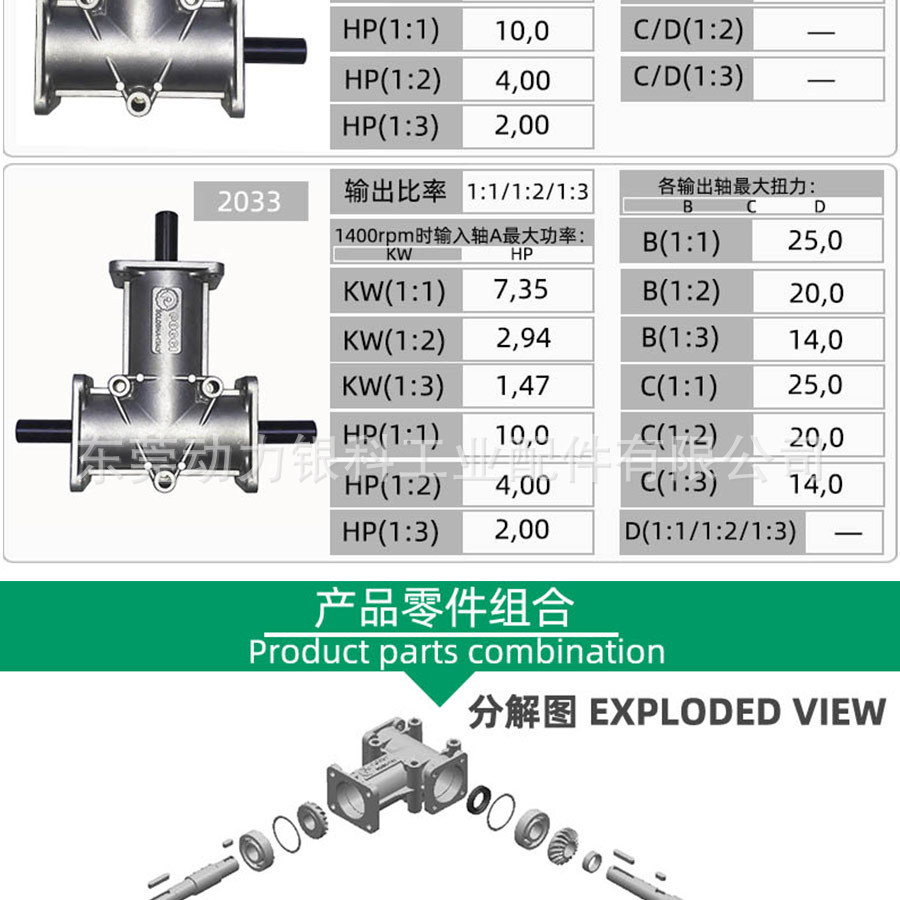 详情图_06_03.jpg