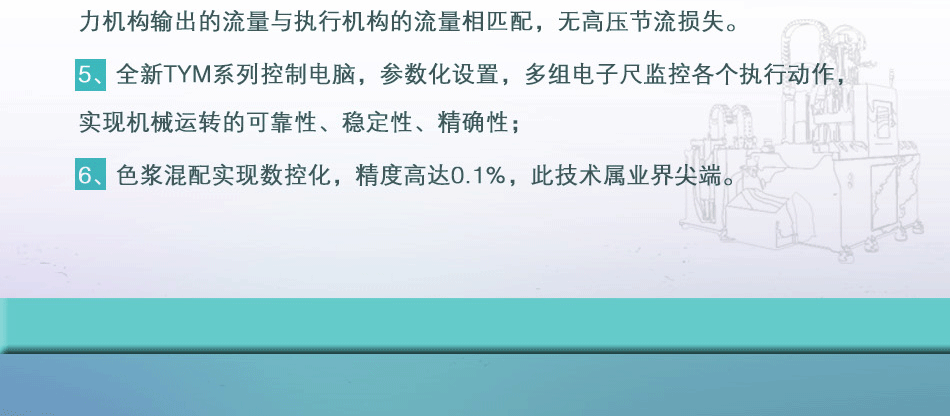 硅胶防水USB插口密封件生产设备 液体硅胶高精密注射注射成型机示例图12