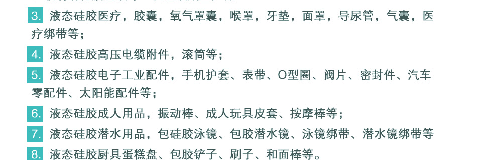 硅胶防水USB插口密封件生产设备 液体硅胶高精密注射注射成型机示例图6