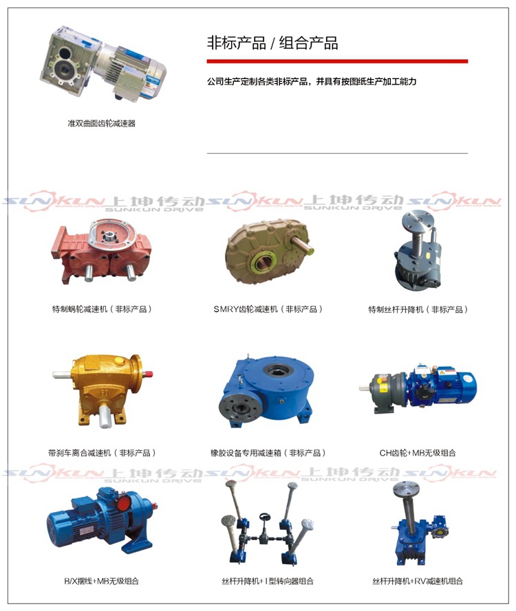 厂家直销硬齿面齿轮箱RX57-RX107齿轮减速机速比1.3-8.65品质优示例图21