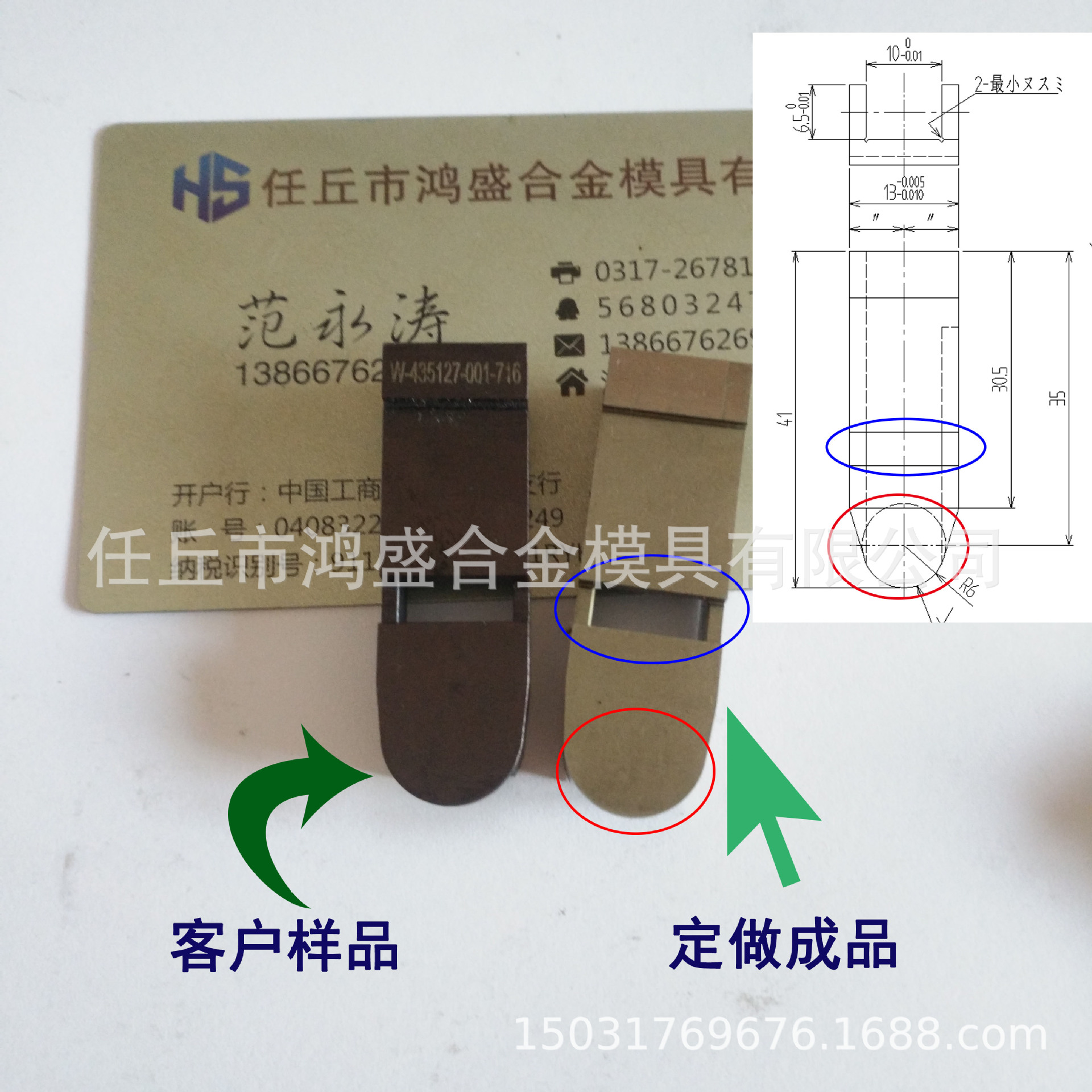 专业定制钨钢 阀座 密封环 轴套等钨钴类硬质合金耐磨产品示例图7