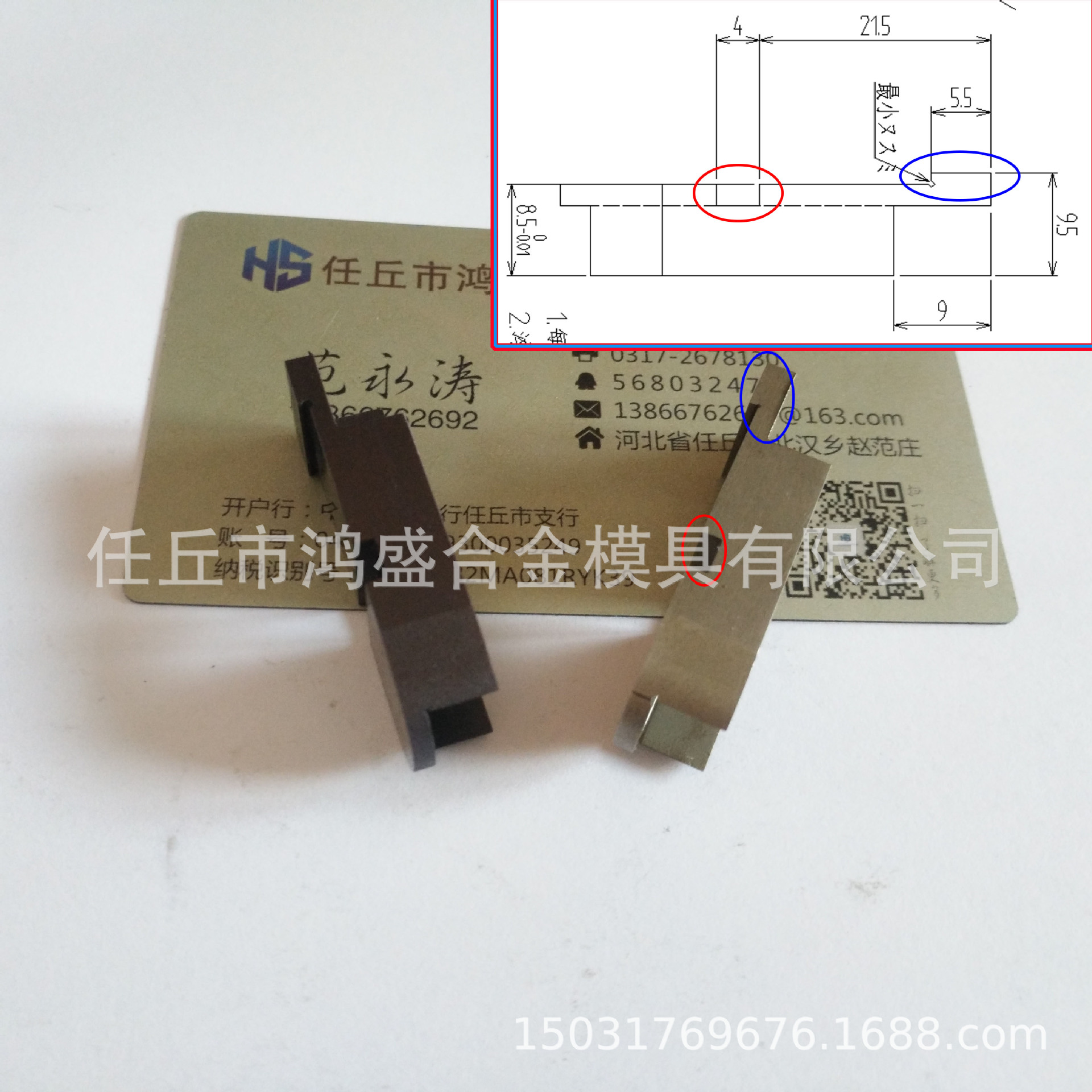 专业定制钨钢 阀座 密封环 轴套等钨钴类硬质合金耐磨产品示例图8