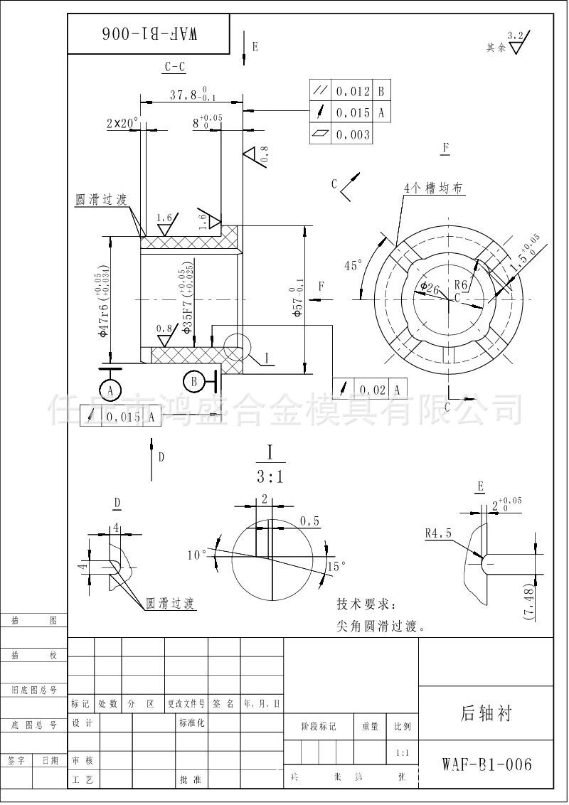 硬质合金加工定做钨钢 轴套 衬套球阀 阀座 密封件等 来图来样定示例图10