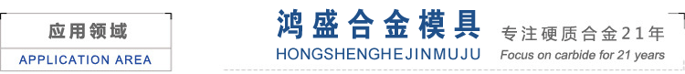 硬质合金加工定做钨钢 轴套 衬套球阀 阀座 密封件等 来图来样定示例图14