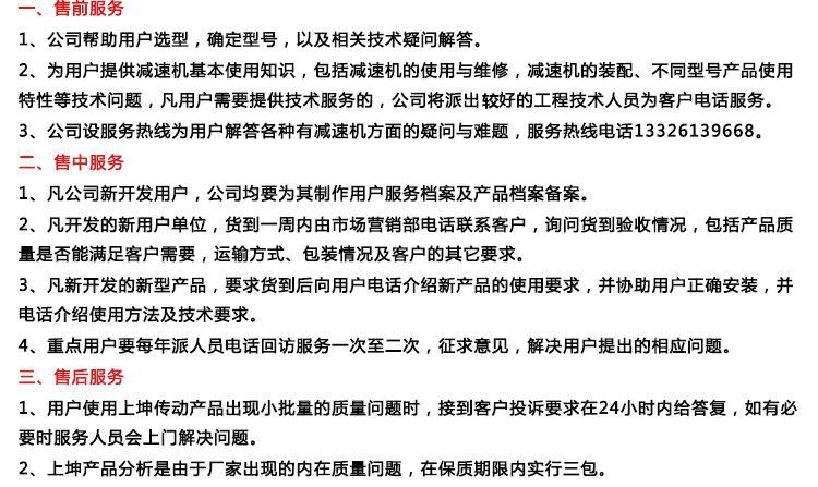 厂家直销硬齿面 齿轮减速机R17-R127减速比1.3-289.74 扭矩大示例图30